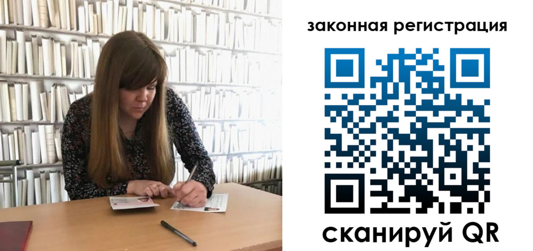 регистрация для школы в Морозовске
