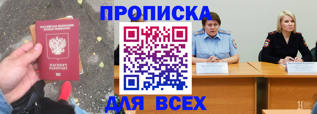 миграционный учет в Морозовске