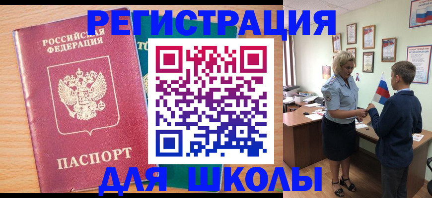 найти адрес прописки в Морозовске