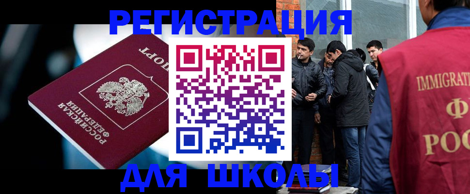 временная регистрация гарантия в Морозовске